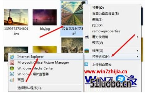 win7ľҵôgifʽͼƬ