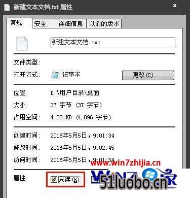 win7±δ֪󱣴治˵Ľ