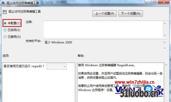 win7עͽò