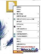 win7ܲ԰콢±δ֪󱣴治˵Ľ