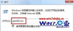 win7ëרҵעͽò衾ͼġ
