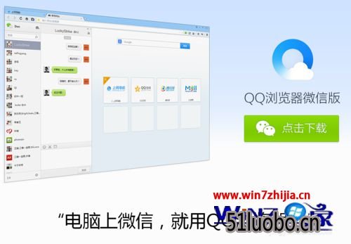 Win7ôװ΢