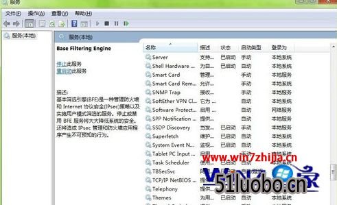 Win7技术员联盟企业版壁纸消失桌面变成黑色如何解决