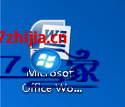 Win7桌面office图标显示异常如何解决