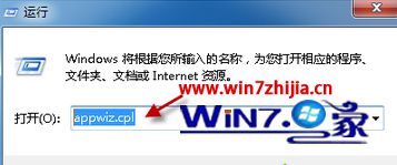 Win7桌面office图标显示异常如何解决