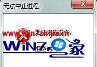 win7Сܴ޷رsoftmanager̵Ľͼġ