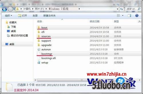 װwin7ʱʾװ޷λзô