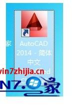 Win7ƴ3dmax 2014ʧʾ0015.111ν