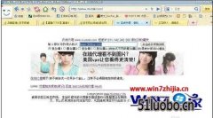 Win7콢ܲ԰콢򲻿̳ǵĽ