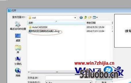 Windows7cad𻵴򲻿ͼֽĽ