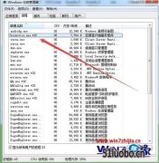Windows7ٴbcservice.exeɾĽ