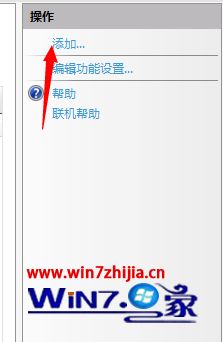 Win7ôIIS7.5Ļ