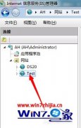 Win7ħרҵôIIS7.5Ļ
