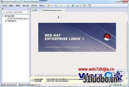 Win7VMwareװ Red Hat Enterprise Linux5ķ