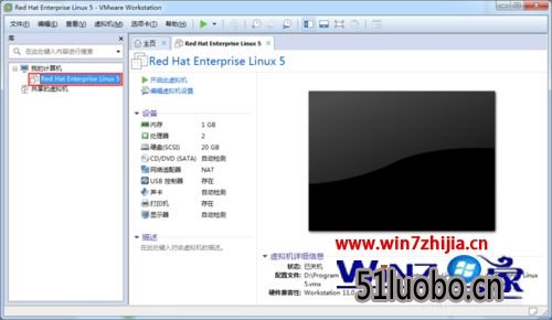 Win7番茄花园旗舰版下VMware虚拟机安装 Red Hat Enterprise Linux5的方法