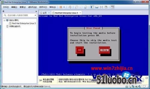 Win7下VMware虚拟机安装 Red Hat Enterprise Linux5的方法