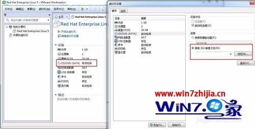 Win7VMwareװ Red Hat Enterprise Linux5ķ