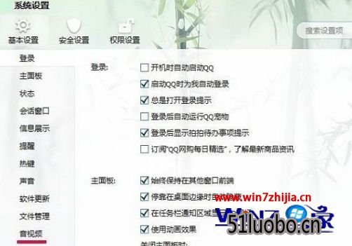 Windows7qqʱԶСô