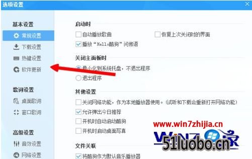 Win7 32λôѿṷָµ°汾