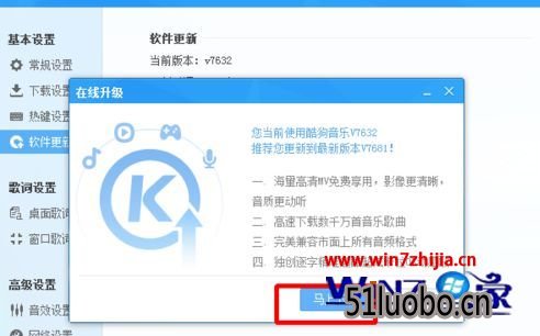 Win7 32λôѿṷָµ°汾