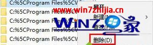 Win7콢޷עʾעֹͣν