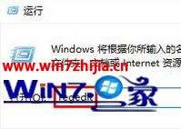 Win7콢淬Ѽ԰콢޷עʾעֹͣν