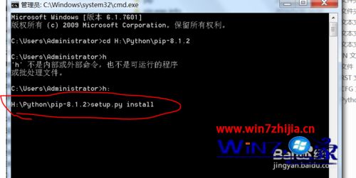 Win7Python3ôٵdistribute