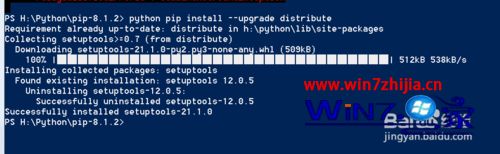 Win7Python3ôٵdistribute