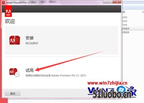 Win7ôװpremiere pro cc 2015