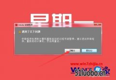 Win7ѻ԰콢ôװpremiereprocc2015ͼġ