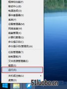 Win8.1ľҵ津Ӧٶȵķ