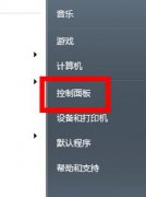 ħʼǱô죿win7ͼʧĽ