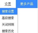 ƻw7ϵͳwin8.1ϵͳٶ¼ķ