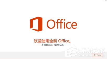 windows10μoffice 365ͥ