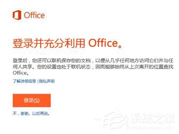 windows10μoffice 365ͥ