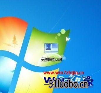 windows7ϵͳбݺͻԭƾݵķ