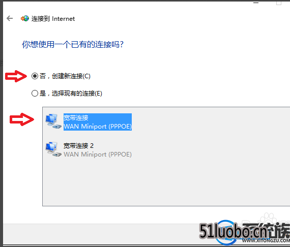 怎么关掉windows10升级的提示音|关掉windows10升级的提示音的方法和教程 怎么关掉windows10升级的提示音|关掉windows10升级的提示音的方法和教程