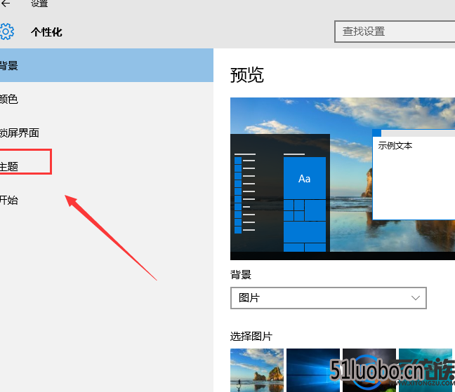 怎么关掉windows10升级的提示音|关掉windows10升级的提示音的方法和教程 怎么关掉windows10升级的提示音|关掉windows10升级的提示音的方法和教程