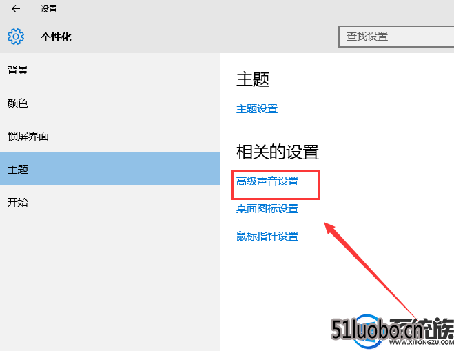 怎么关掉windows10升级的提示音|关掉windows10升级的提示音的方法和教程 怎么关掉windows10升级的提示音|关掉windows10升级的提示音的方法和教程
