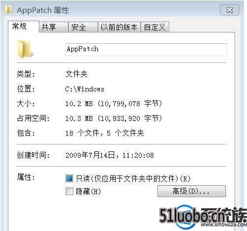 怎么删除windows7需要管理员权限的文件夹 怎么删除windows7需要管理员权限的文件夹
