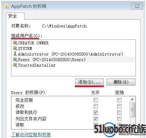 怎么删除windows7需要管理员权限的文件夹 怎么删除windows7需要管理员权限的文件夹