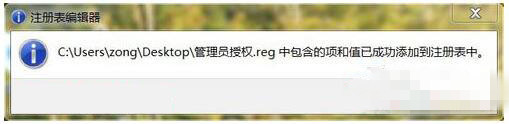 怎么删除windows7需要管理员权限的文件夹 怎么删除windows7需要管理员权限的文件夹