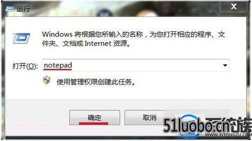 ôɾwindows7ҪԱȨ޵ļ