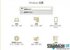 win10ϵͳҵ޸ҳå򷽷