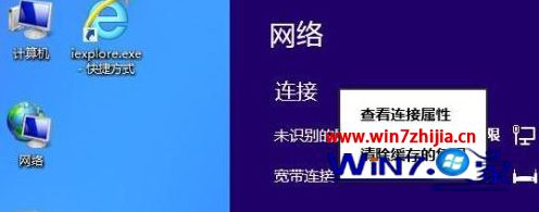 win8ҶϵͳӴ720ʾܽԶ̼ô