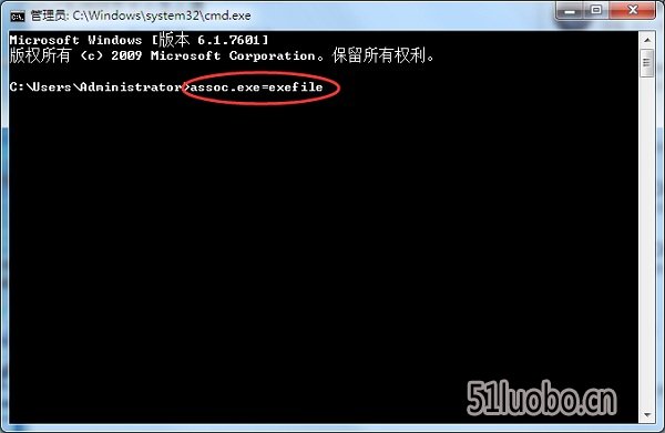 win7秋叶系统桌面所有图标无法打开的解决方法
