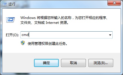 win7秋叶系统桌面所有图标无法打开的解决方法
