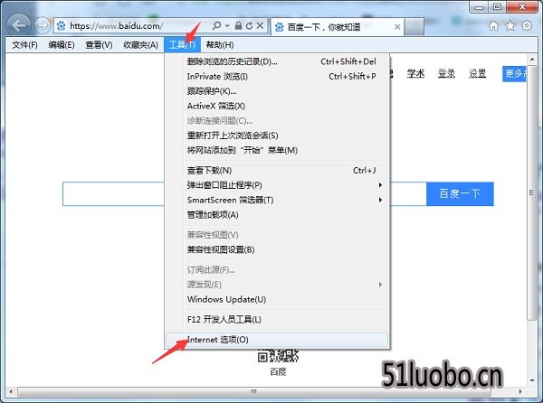 win7旗舰版ie阻止了此网站安装activex控件怎么解决