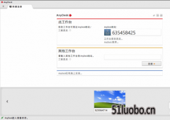 ҶҵԶ,СԶanydeskʹ