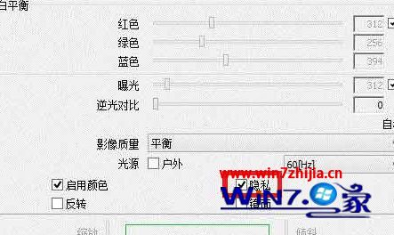 win8秋叶系统无法qq视频窗口显示带斜线的相机图案怎么办